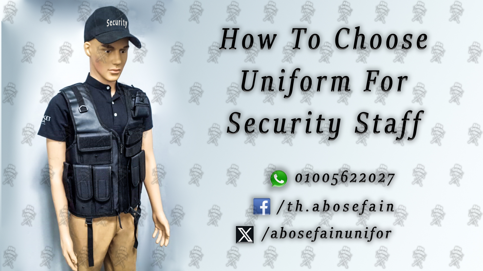Security uniform-زى افراد الامن و الحراسة و الخدمات -يونيفورم شركات -أبو سيفين يونيفورم مصر الجيزة