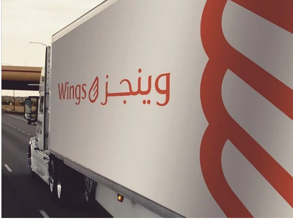 شركة وينجز الاماراتية لتقديم حلول خدمات التوصيل السريع 