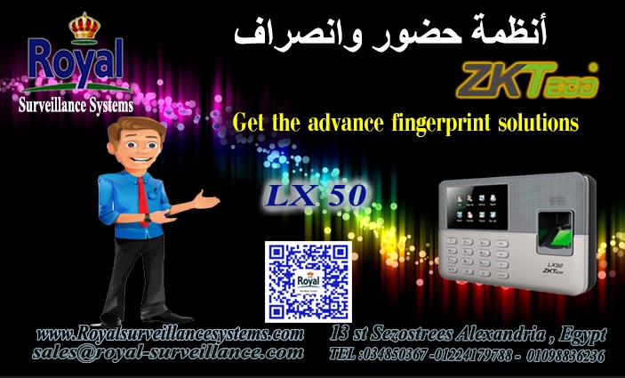  جهاز حضور و انصراف في اسكندرية LX50 By ZKTECO