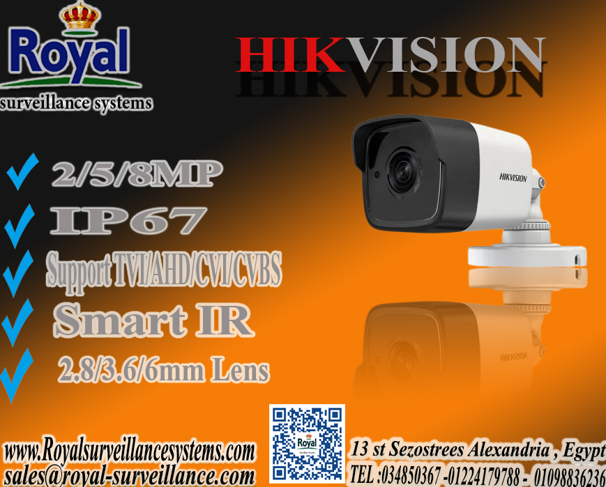 كاميرا مراقبة خارجية في اسكندرية  outdoor camera hikvision