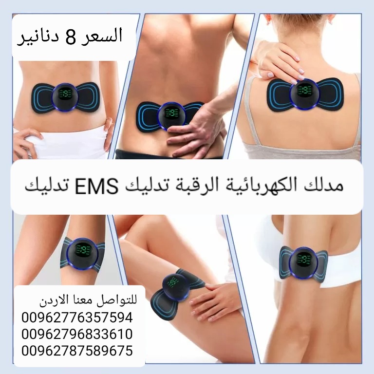 مدلك الكهربائية الرقبة تدليك EMS تدليك التصحيح لتخفيف آلام العضلات قابلة للشحن . جهاز التدليك الذكي 