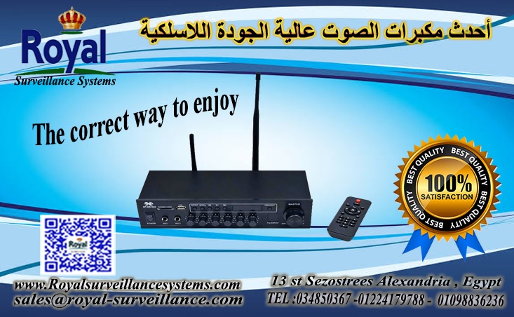 انظمة صوتيات باعلي جودة Sound systems xpold 