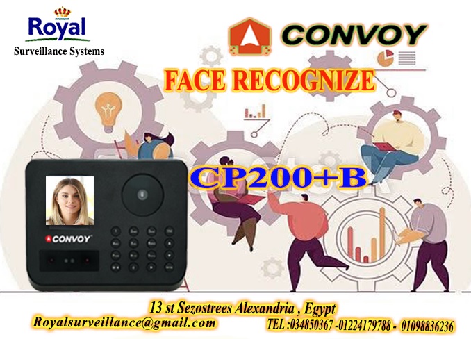 جهاز الحضور والانصراف CP200+B