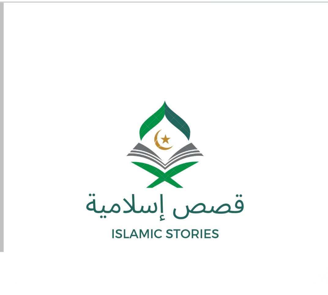 موقع قصص إسلامية..قصص دينية إسلامية                   