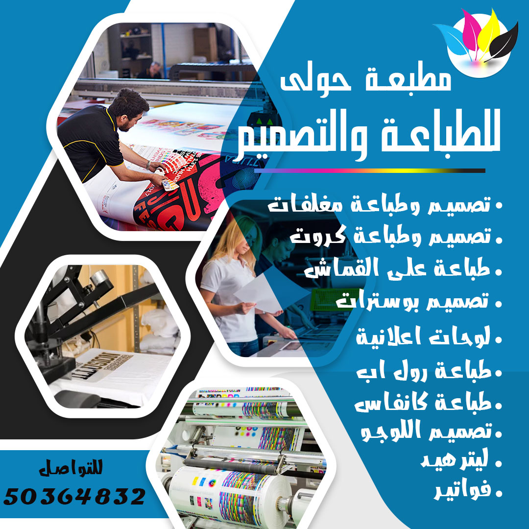 طباعة كروت شخصيه 50364832  _بطاقه أعراس حولي  نقوم ب تصميم الشعارات الاحترافية 