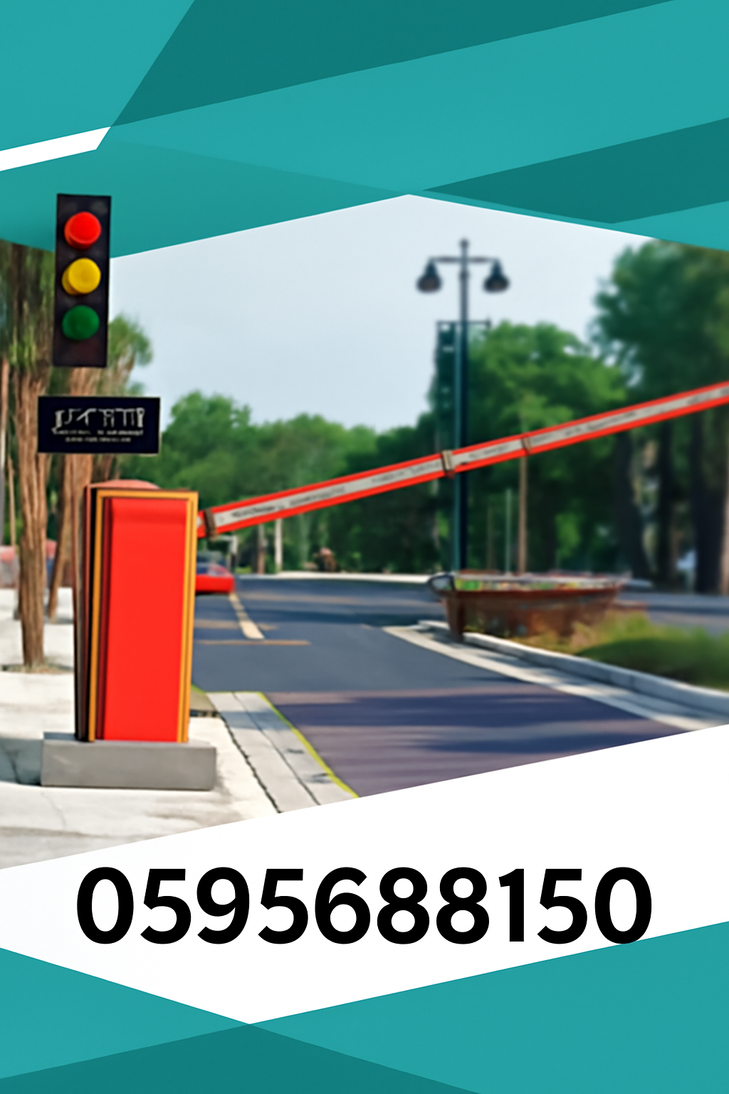 أفضل بوابات مرور سيارات ذكية لتحكم كامل وأمان عالي للتواصل معنا 