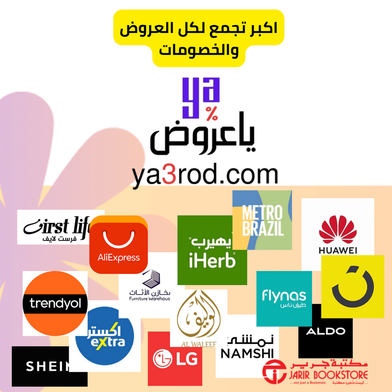 وفر أكثر من 50% من ميزانية تسوقك!  أحدث الكوبونات الحصرية والمجربة لأشهر المتاجر