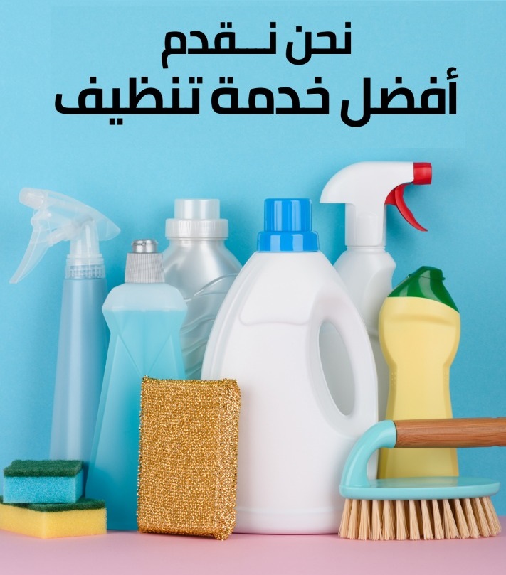 بدك عاملة مدربة وبخبرة لتريحك من التعب بأقل الاسعار  اتصلي فينا  بنضمنلك معنا بخبرة عالية لعاملاتنا 