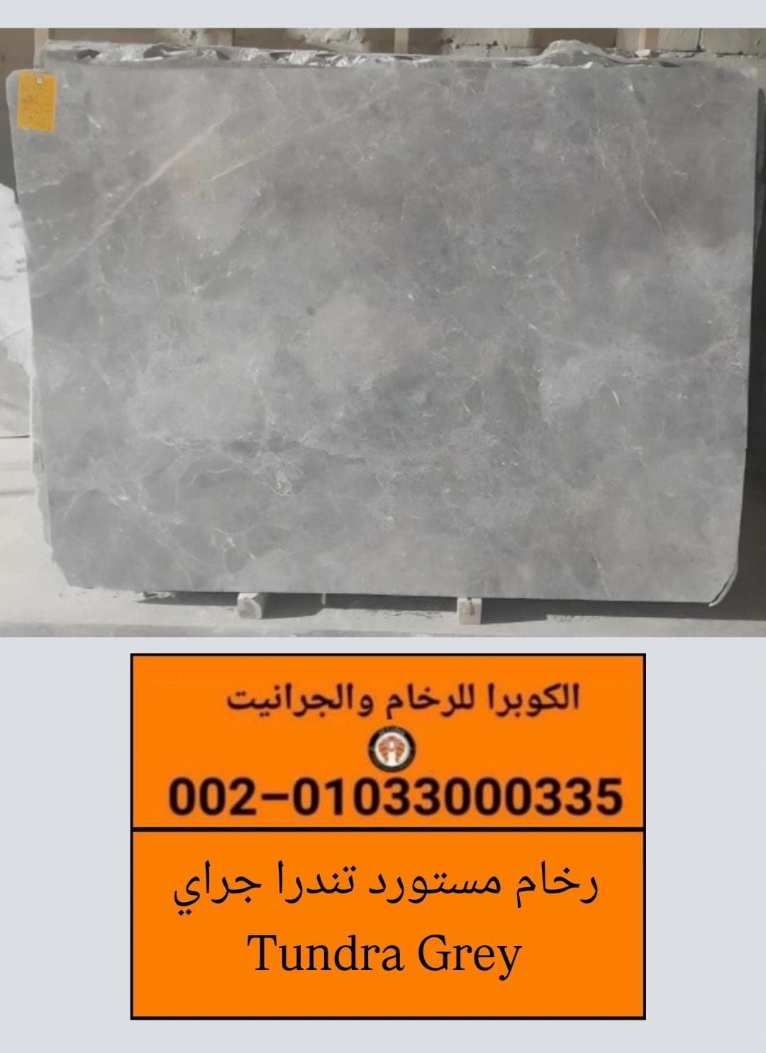 أفضل انواع الرخام والجرانيت المصرى سعر متر الرخام والجرانيت