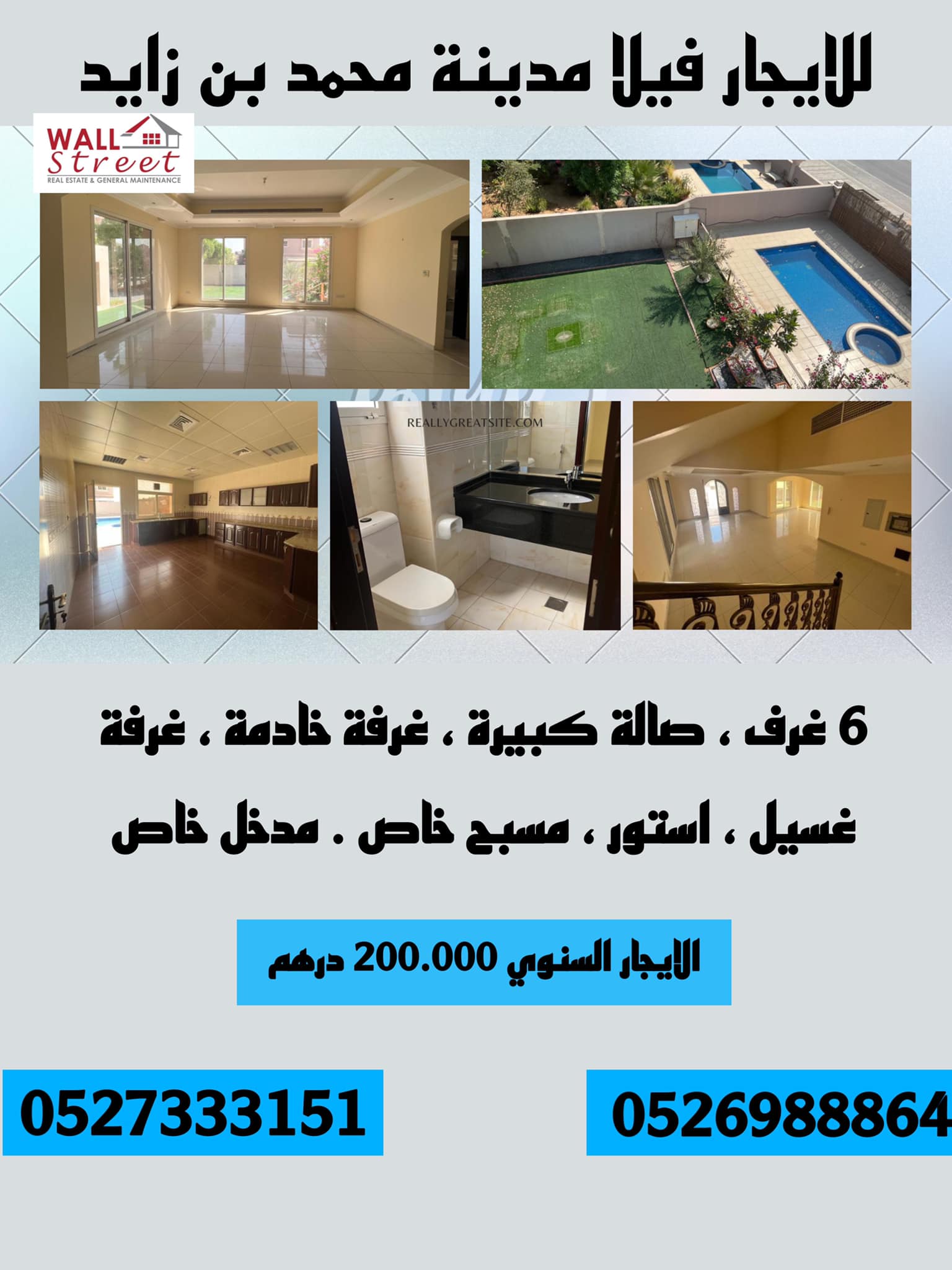فيلا للإيجار - أبوظبي - مدينة خليفة - حوض رقم 6 - تتكون من - 5 غرف - مجلس - صالة عائلية - مطبخ رئيسي