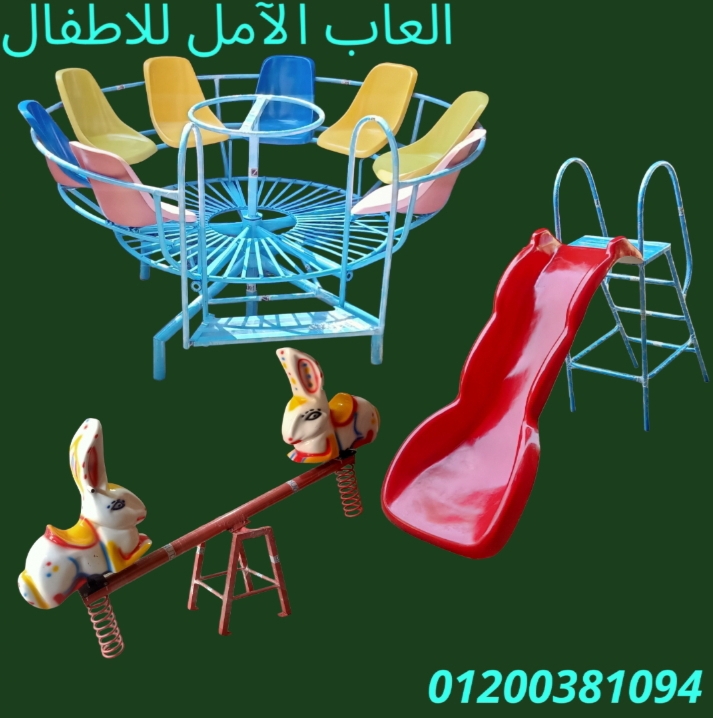 تجهيز الحدائق و الكافيهات 01200381094