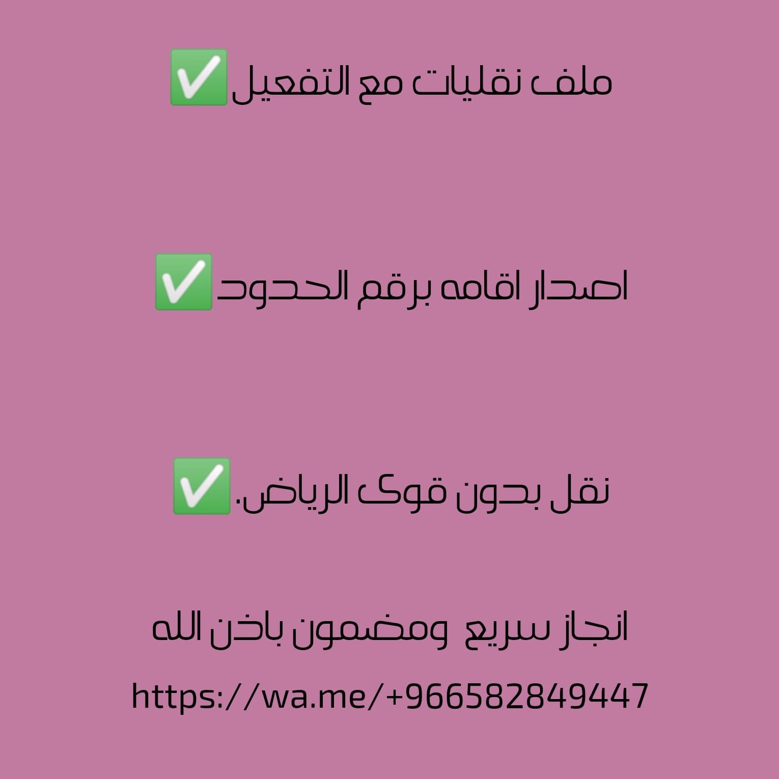 خدمات عامه 