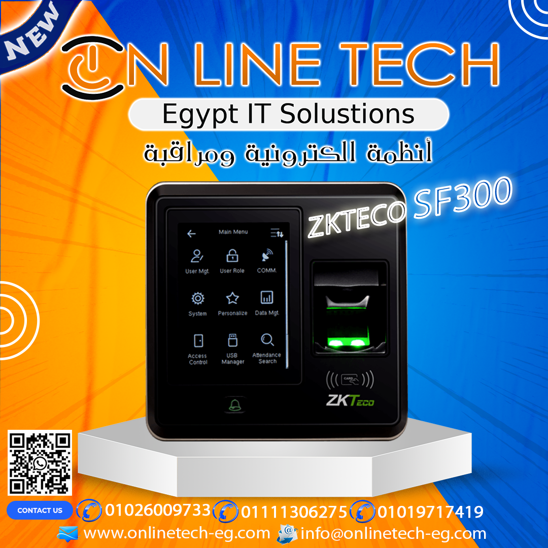 اكسس كنترول ZKTeco SF300 - شركة اون لاين تك