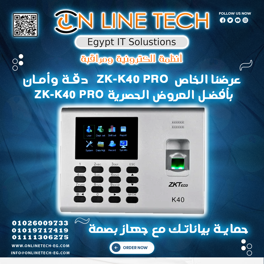 أفضل سعر في السوق جهاز بصمة ZK-K40 PRO