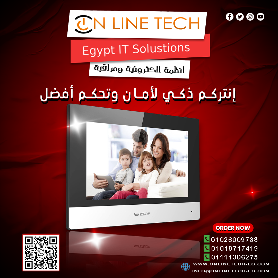 خدمة تركيب أجهزة الإنتركم تحكّم وأمان من أول الباب من شركة اون لاين تك