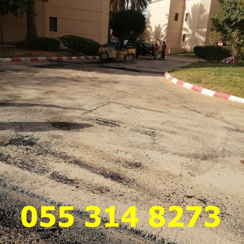  مقاولات اسفلت في الرياض 0553148273 