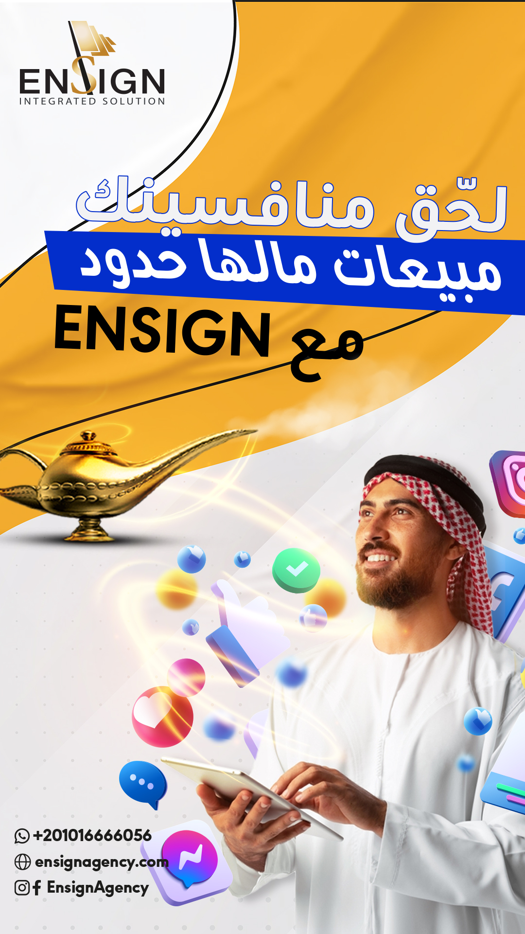 شركة تسويق #1 في الرياض خصم 50% علي خدمات التسويق بالرياض