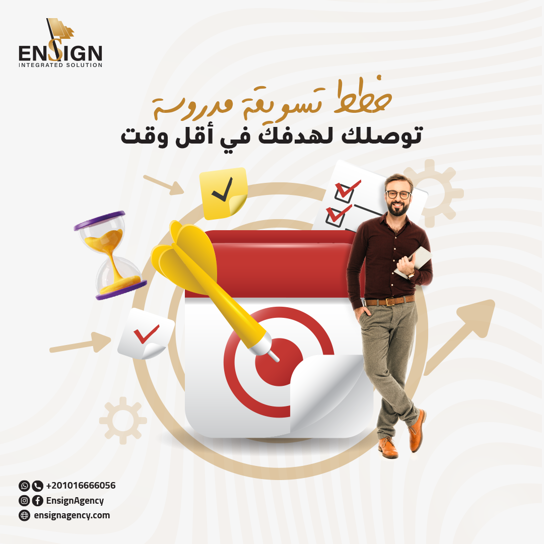 مميزات ادارة صفحات الفيس بوك في EnsignAgency