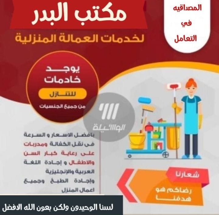 طباااخه سيرلانكيه للتنازل0570048518