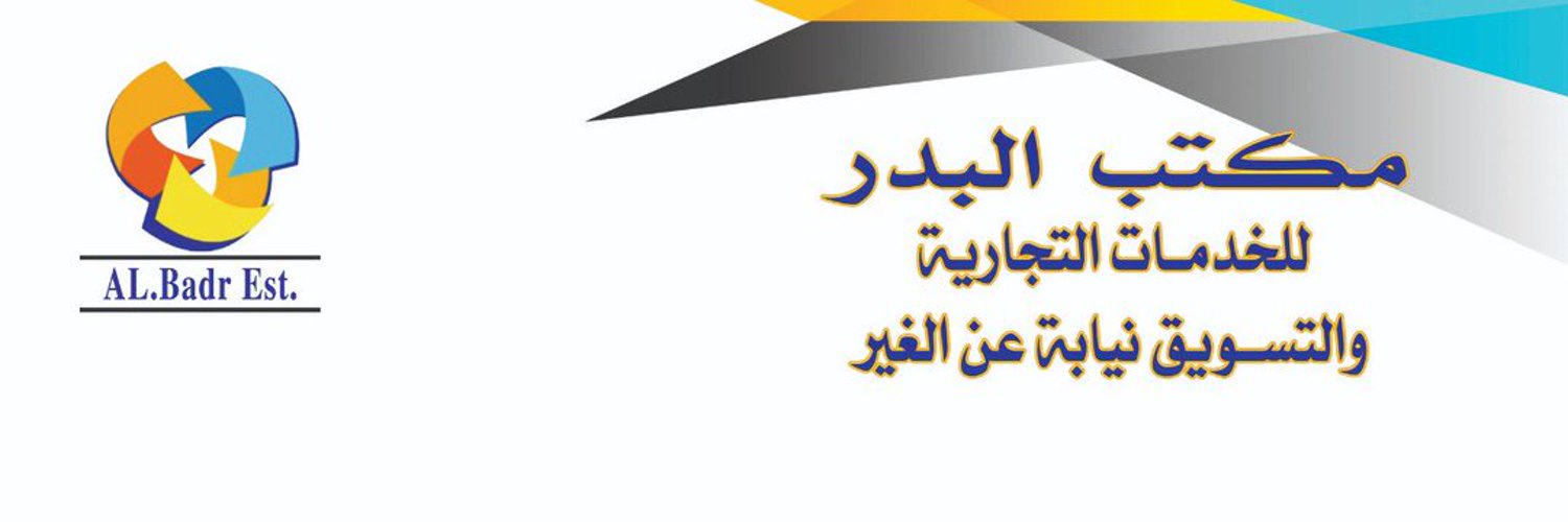 يوجد ومطلوب عاملات للتنازل من جميع الجنسيات ويوجد فتره تجربه لجميع انحاء المملكه والتجربه خير برهان