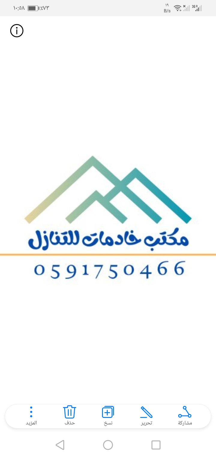 تحياتي لكم نعلن عن وجود عاملات للتنازل 