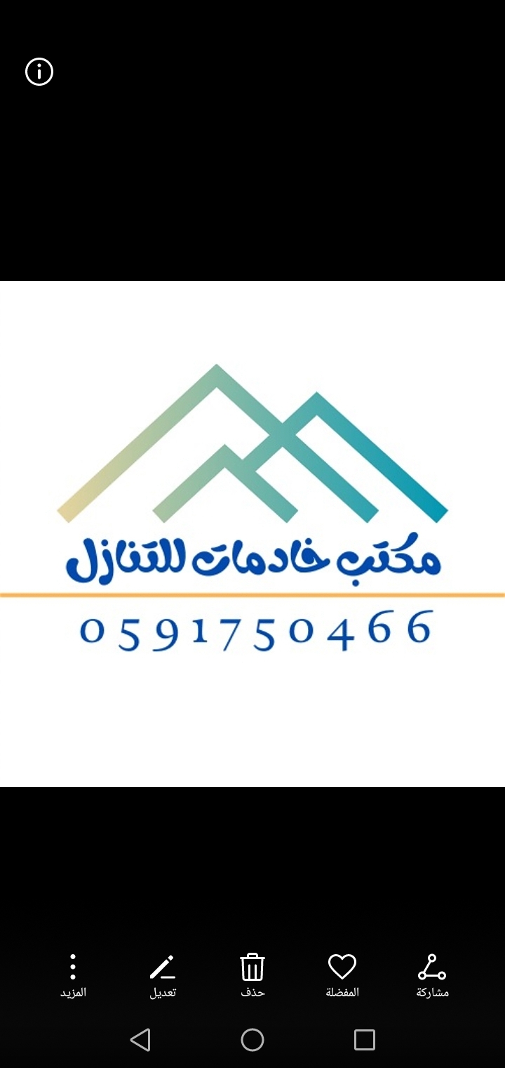 يوجد عاملات للتنازل من جميع الجنسيات 