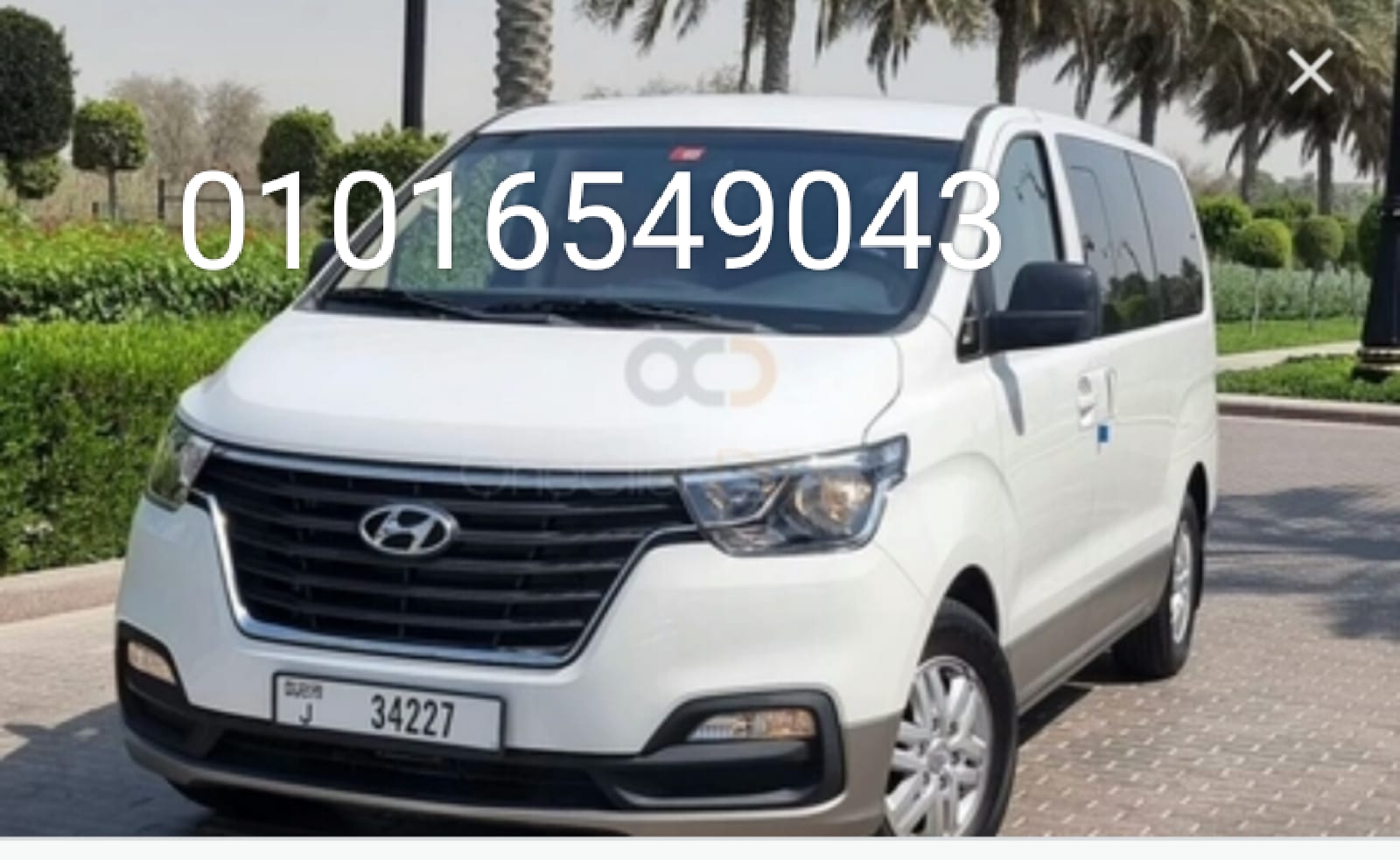 ميكروباص للايجار 7 راكب 01016549043