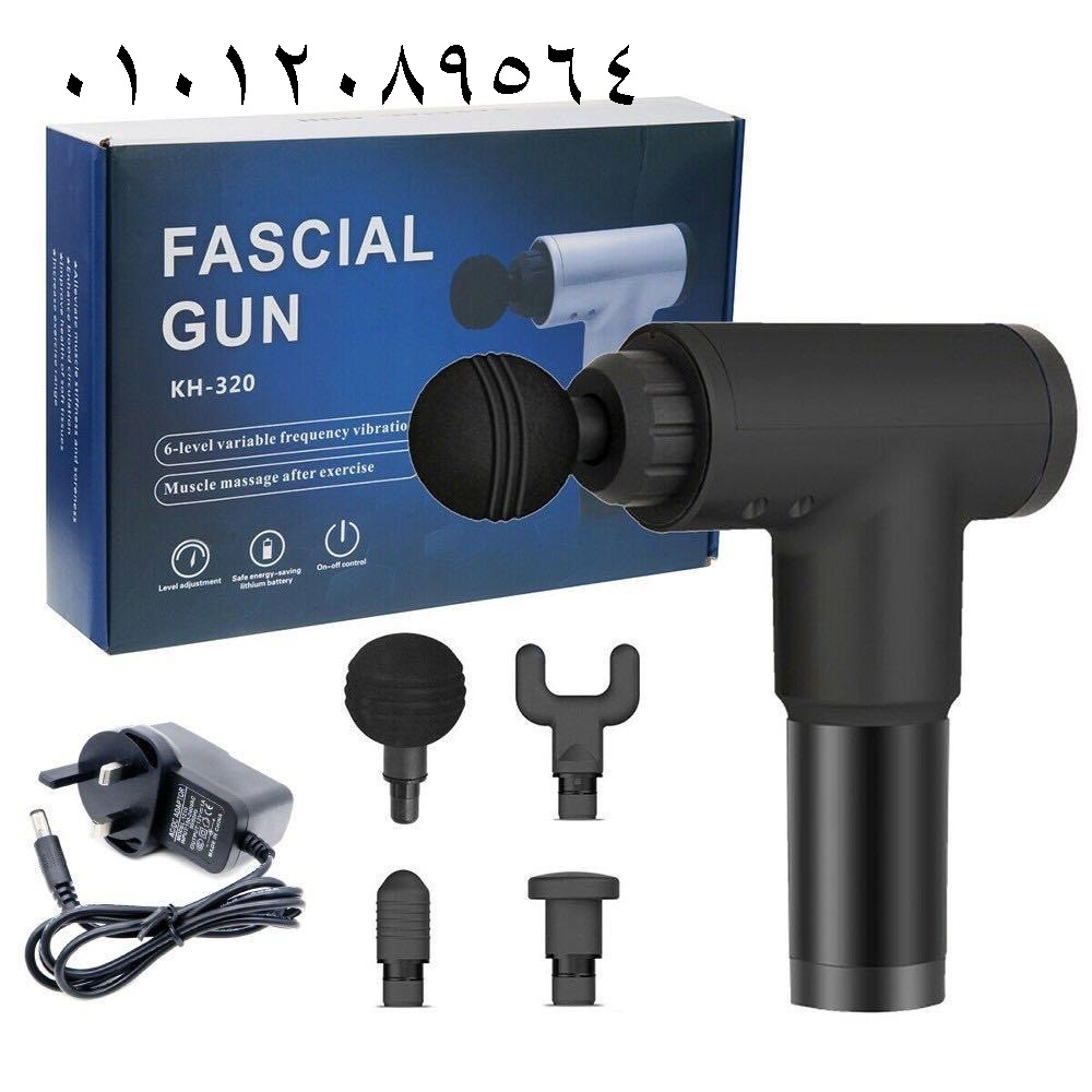 جهاز المساج Fascial Gun للرجال والسيدات