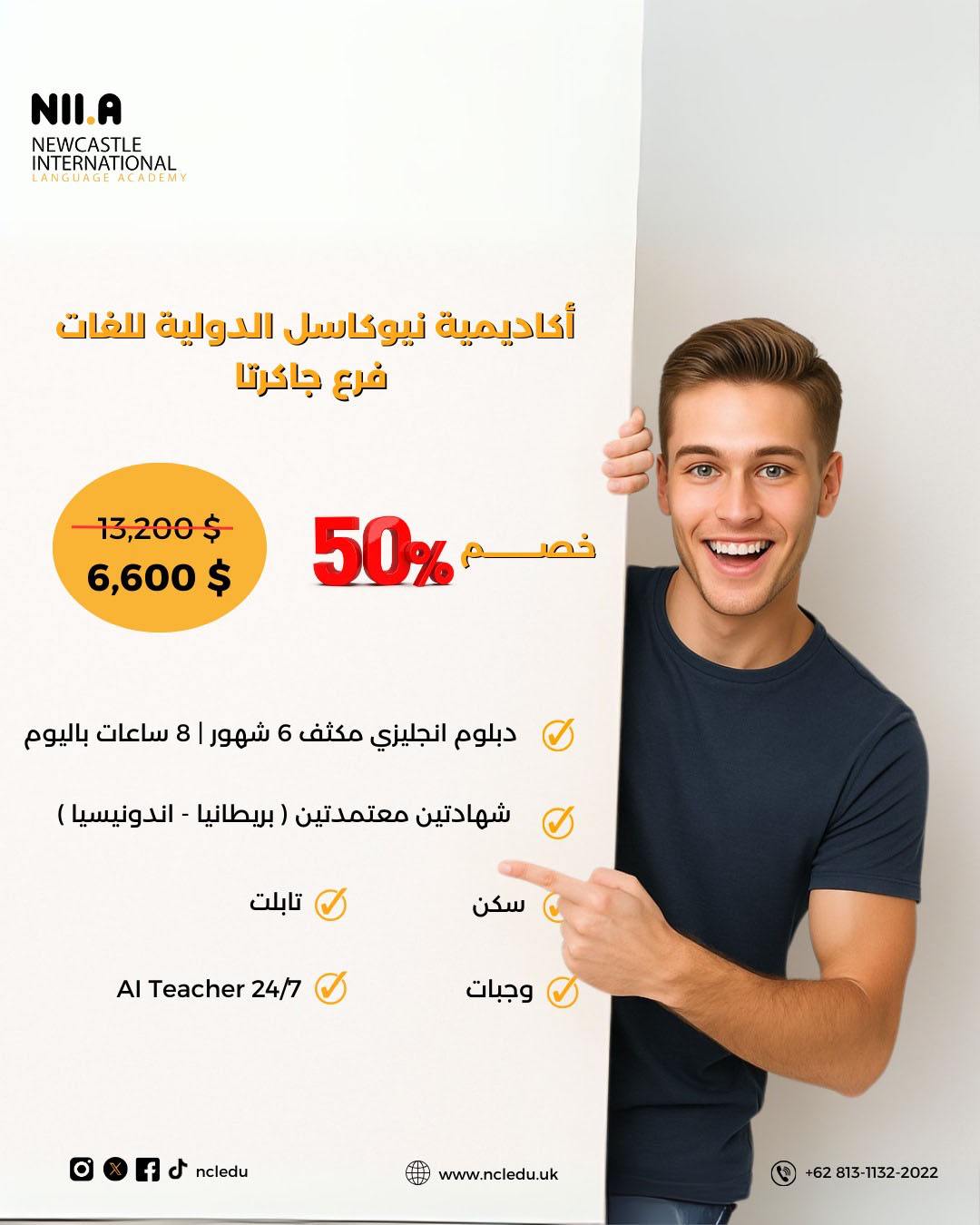 دبلوم اللغة الإنجليزية – فرع جاكرتا دبلوم اللغة الإنجليزية – فرع جاكرتا دبلوم اللغة الإنجليزية – فرع