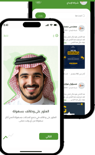 منصة همة طويق للتوظيف منصة همة طويق للتوظيف منصة همة طويق للتوظيف