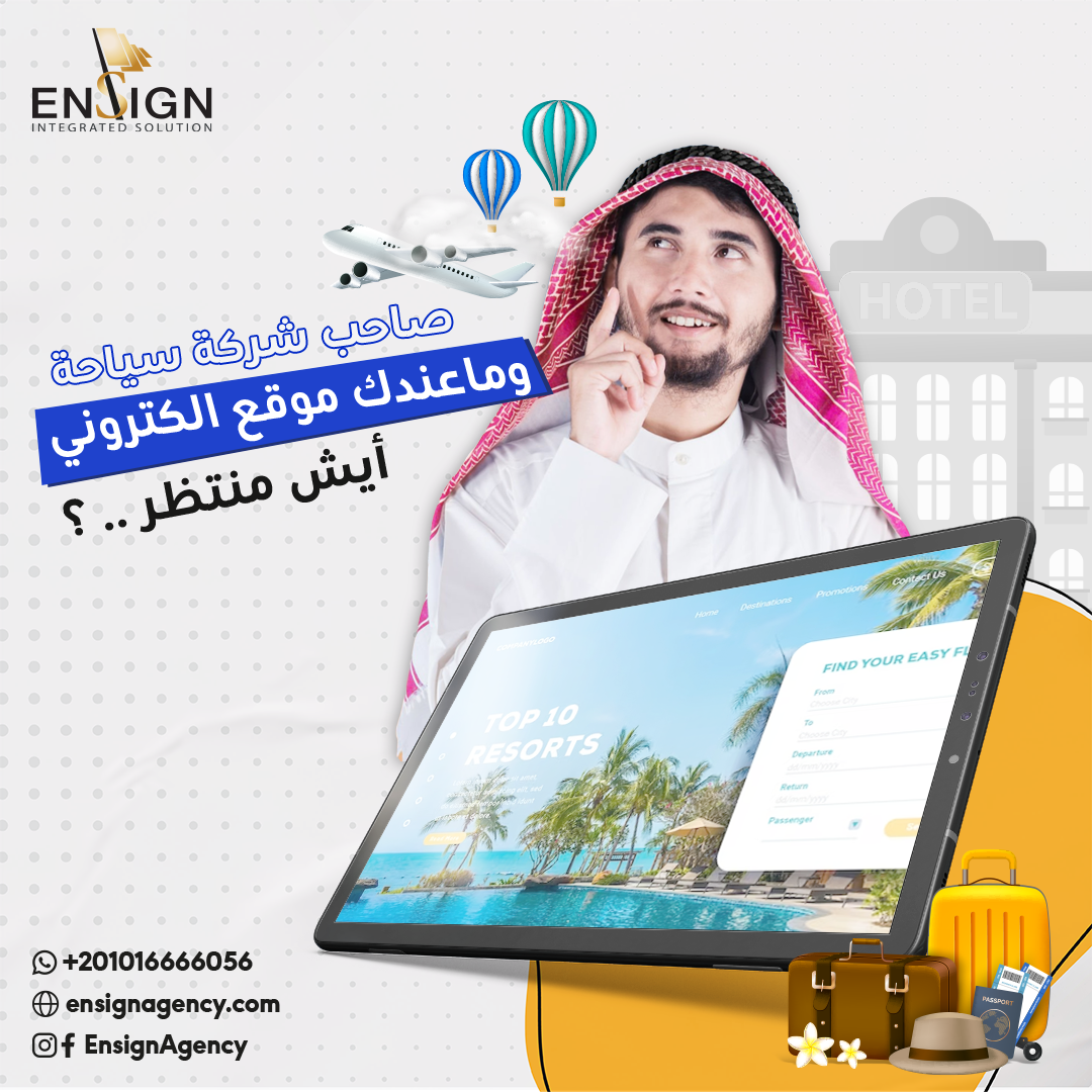 انشاء متجر الكتروني في الرياض واجابة اهم اسئلة حول تصميم متاجر الكتروني في الرياض