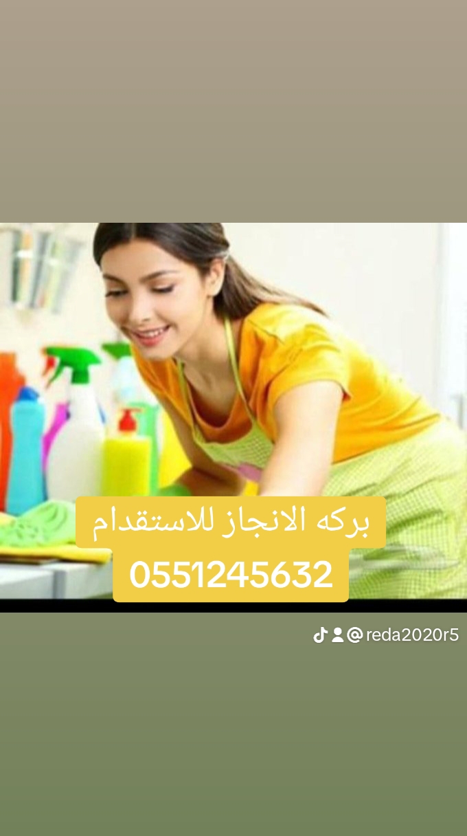 كوافيره فلبينيه للتنازل 0551245632