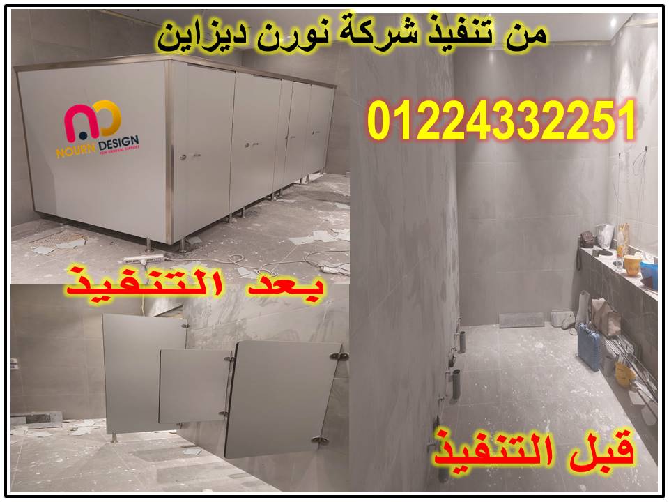 كومباكت hpl صينى وهندى بافضل سعر للمتر 