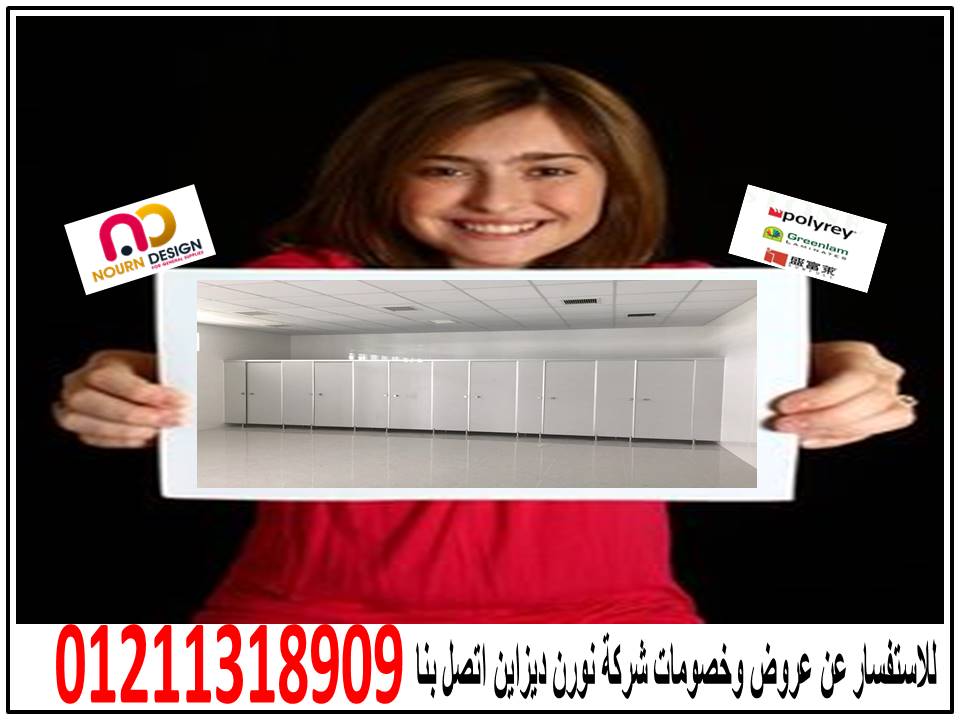  الكومباكت hpl  الهندى والصينى  بافضل سعر 