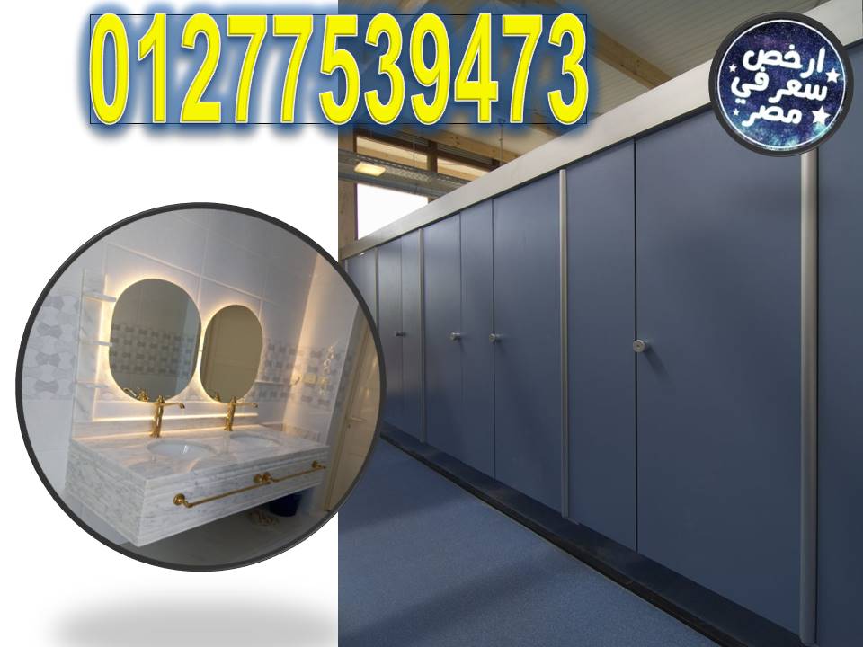 الواح كومباكت  جرين لام كومباكت hpl  ( صينى – هندى – فرنسى )