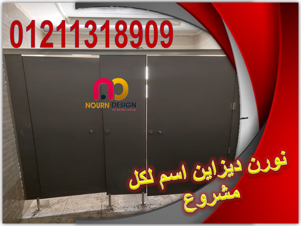 الكومباكت هو الحل العملي لكل المساحات الذكية شكل شيك خامة قوية وتنفيذ على أعلى مستوى