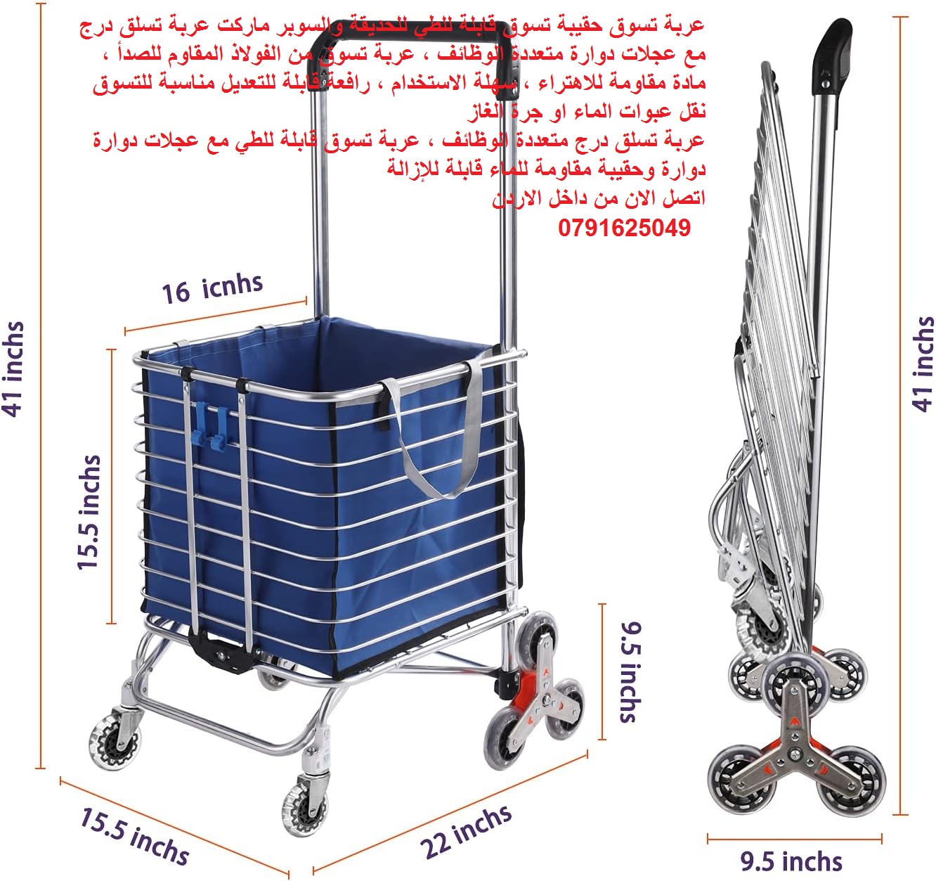 عربات تسوق حجم كبير مع عجلات صعود الدرج حقيبة تسوق قابلة للطي للحديقة