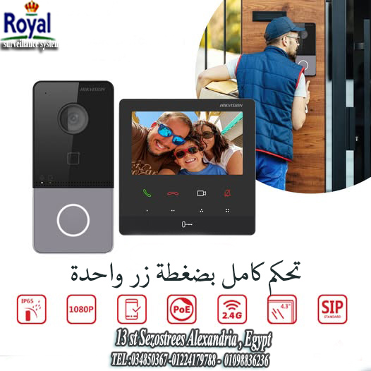 فيديو انتركم و يتحكم في فتح و غلق الباب من الموبايل ???? عايز تشوف مين على الباب وتفتحله وانت قاعد؟ مع