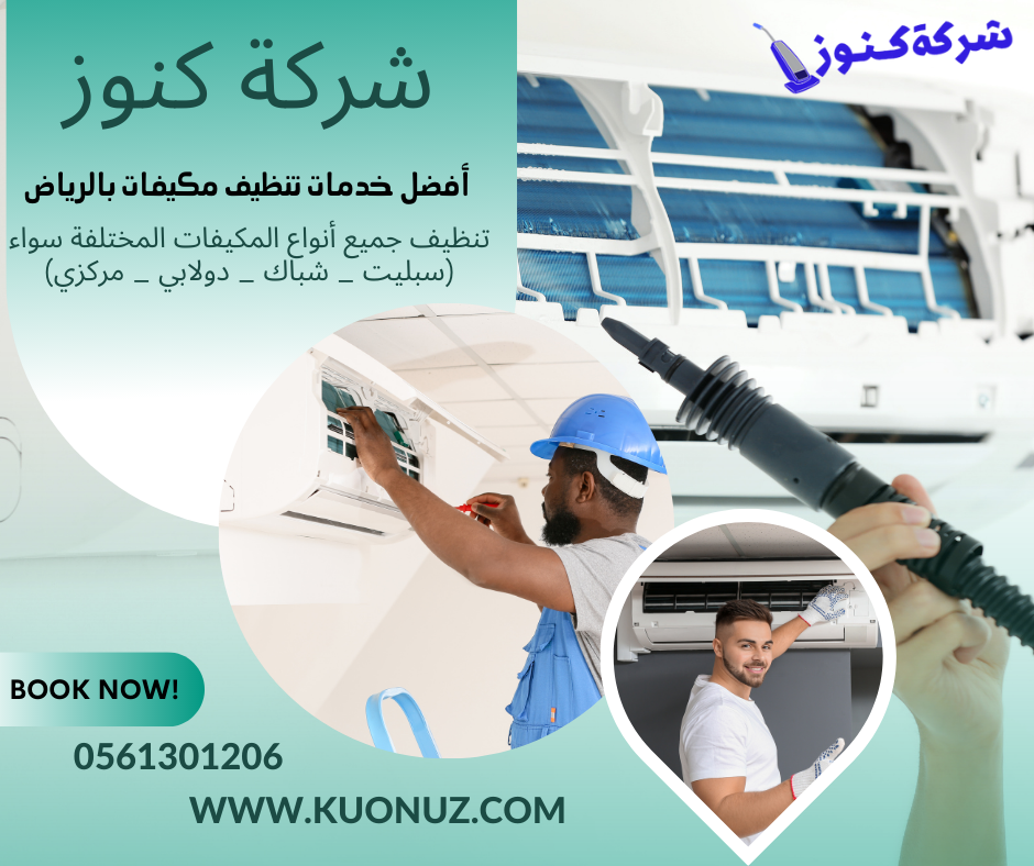 Cleaning split air conditioners in Riyadh