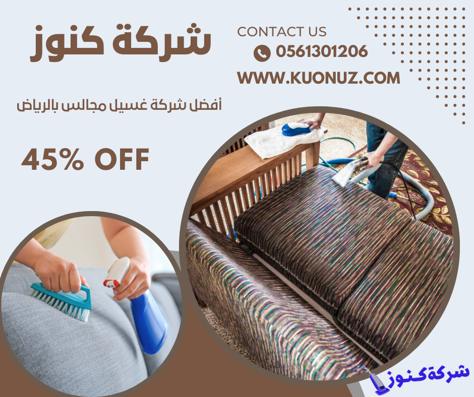 The best sofa washing company in Riyadh