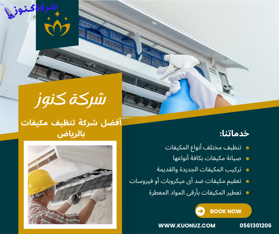 Air conditioner cleaning services