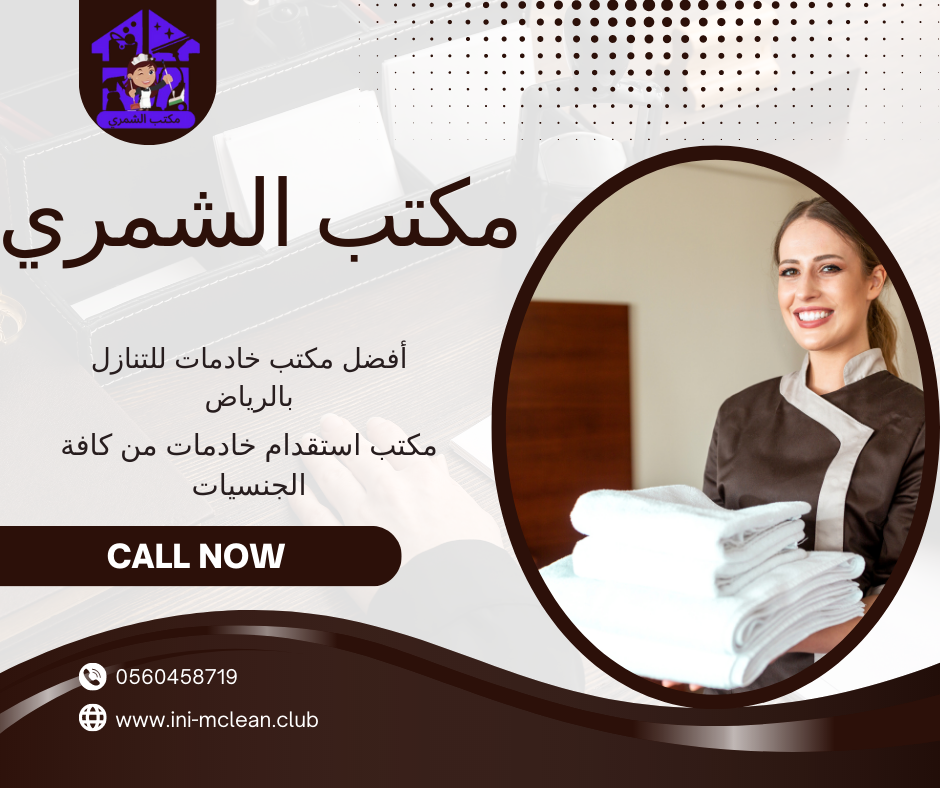 maids for assigment in riyadh