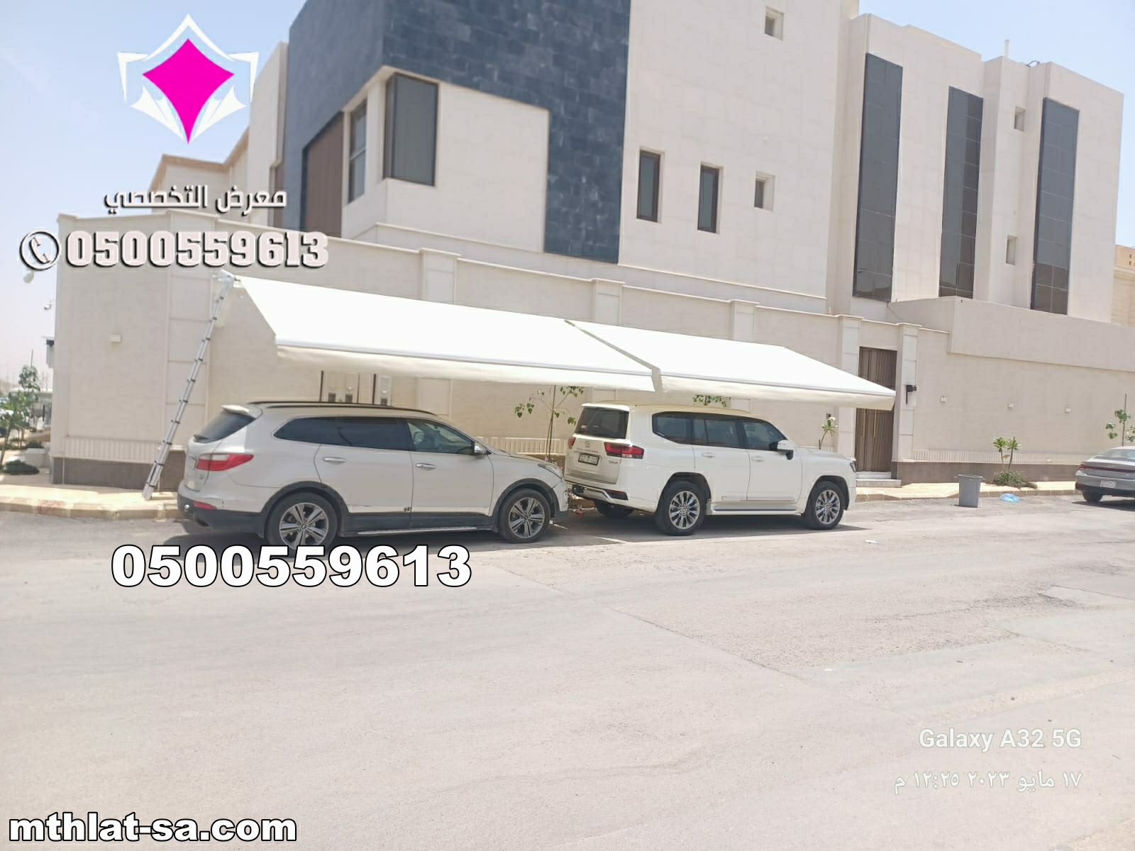 أرقام محلات تركيب مظلات متحركة كهربائية بالريموت بالرياض O5OO559613  مؤسسة مظلات الإختيار الأول