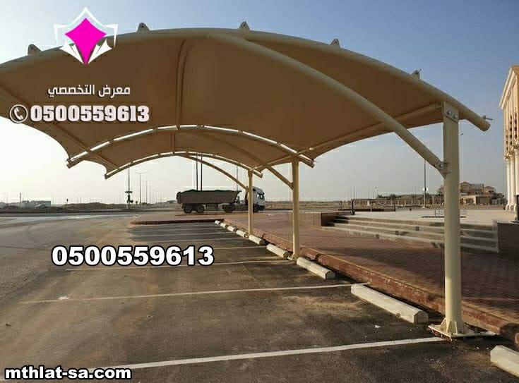 تصنيع المظلات بجودة عالية وحلول عصرية من مؤسسة مظلات وسواتر الاختيار الأول0535553929