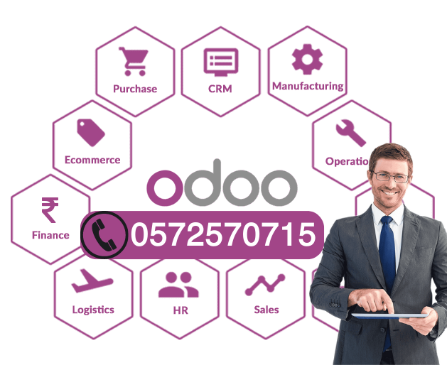  برنامج اودو للمحاسبة و الفوترة الالكترونية