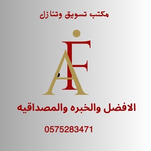 عاملات للتنازل من جميع الجنسيات المختلفة