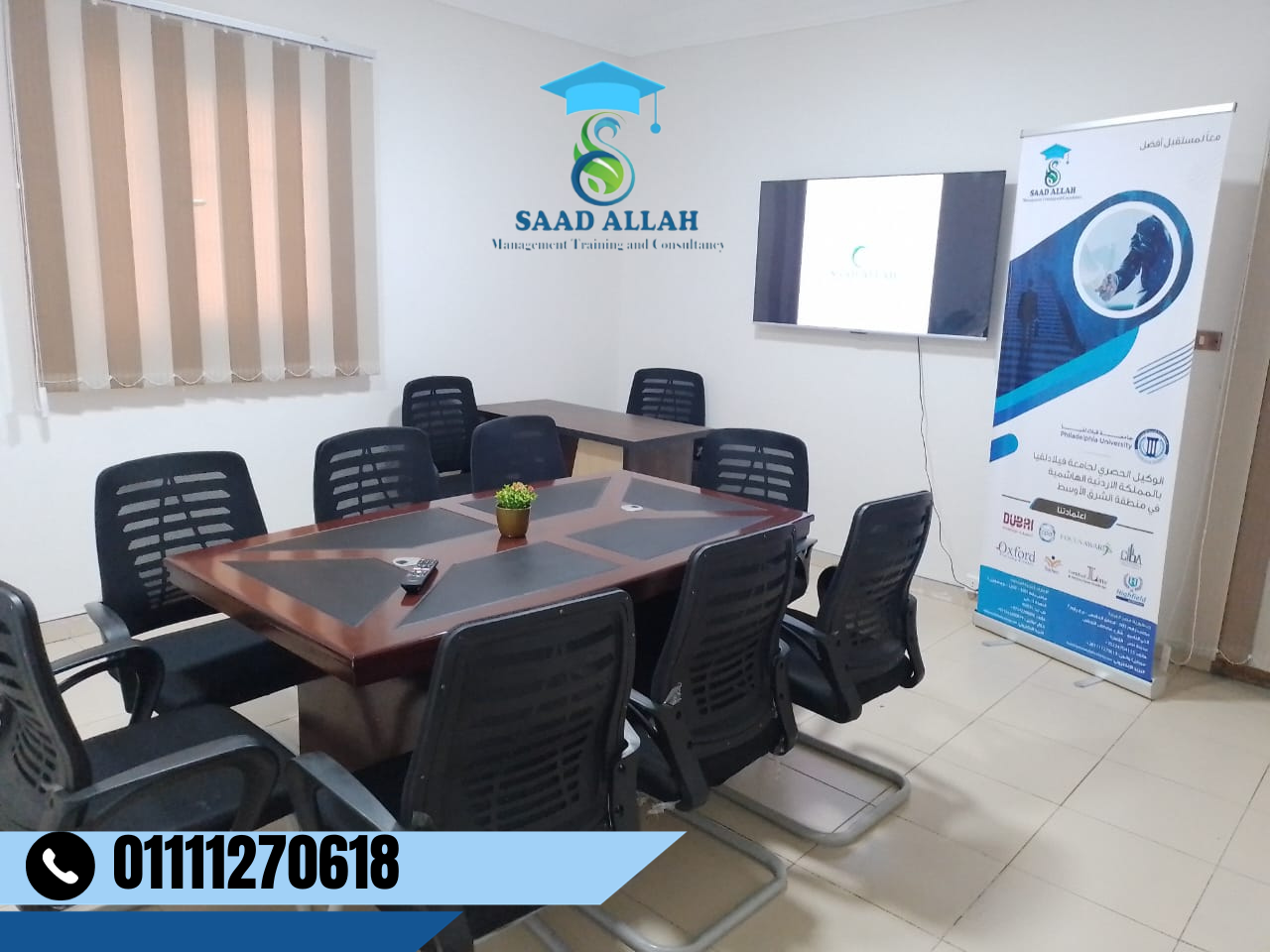 WORKSPACE-ايجار قاعات تدريب و ورش عمل 01111270619