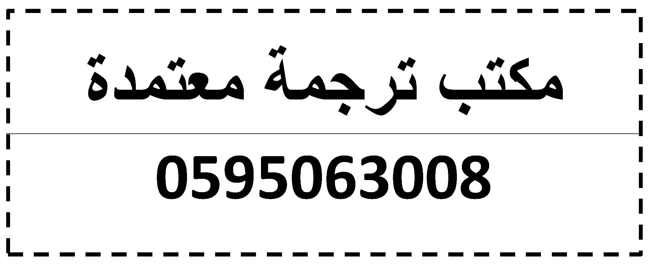 هل ترجمة اللغات الاجنبية مهمة