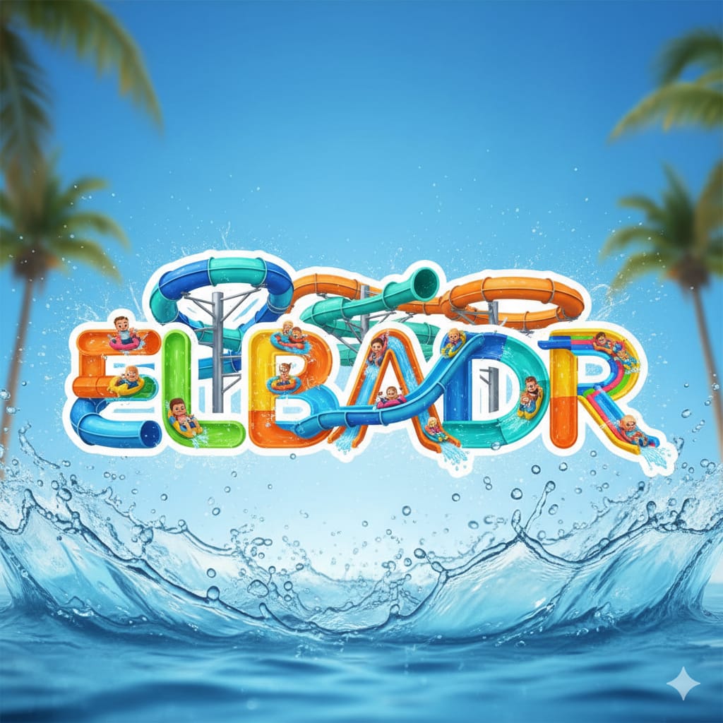 البدر للالعاب المائية اكوابارك فيبرجلاس سابقة أعمال كبيرة 