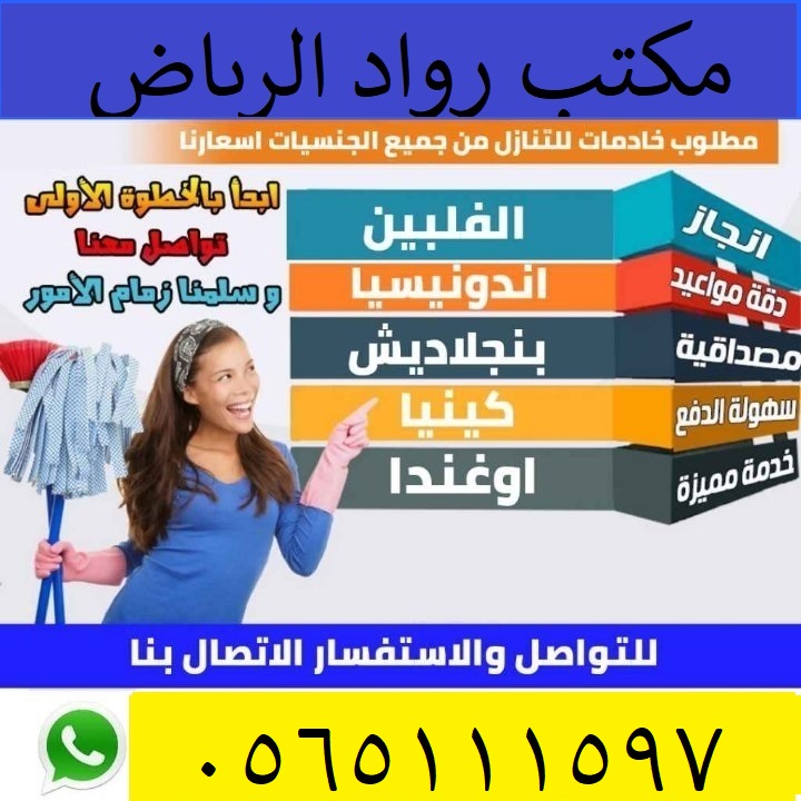 يوجد ومطلوب عاملات مدربات للتنازل 